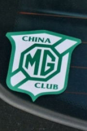 Chinese MG TF Models